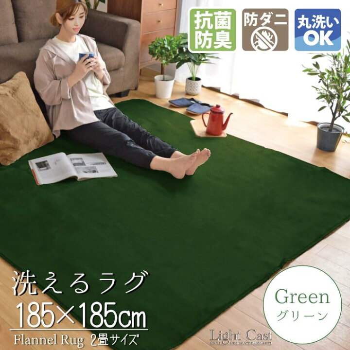 楽天市場】【買い回りでP10倍！さらに抽選でP100%バック】 洗える 抗菌 