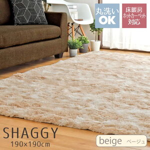 O J[ybg VM[O 190×190cm 2 􂦂 E^ k  zbgJ[ybgΉ J[ybg 2 ` n ё35mm ӂӂGA[pC zbgJ[ybgJo[ J