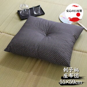 zc { Y hq 唻 Pi 55cm×59cm u[ bh @v ~  O   ͗lւ a a a