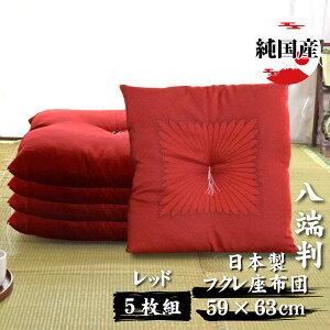 zc { 5g [ 傫 ӂ 唻 59cm×63cm Y a a q q @v @ NbV