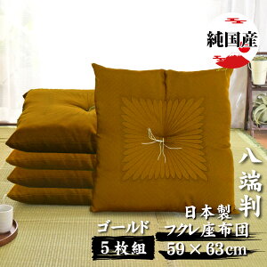 zc { 5g [ 傫 ӂ 唻 59cm×63cm Y a a q q @v @ NbV