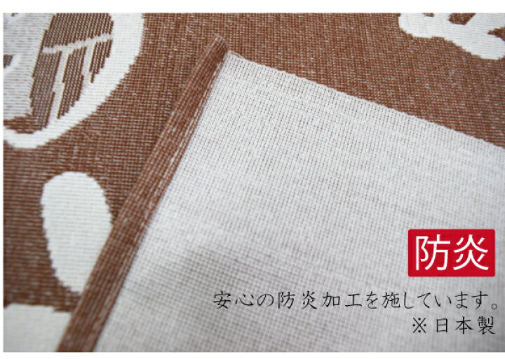 楽天市場】のれん ふくろう 和風 防炎加工 七福ふくろう 暖簾 約85×150cm ブラウン N-2329 目隠し 間仕切り 新生活 玄関 居酒屋 トイレ アジアン おしゃれ 可愛い かわいい 暖簾 メール便送料無料 : ラグ・寝具・雑貨のストアポケット 楽天市場】のれん ふくろう 和風 防炎加工 七福ふくろう 暖簾 約85×150cm ブラウン N-2329 目隠し 間仕切り 新生活 玄関 居酒屋 トイレ アジアン おしゃれ 可愛い かわいい 暖簾 メール便送料無料 : ラグ・寝具・雑貨のストアポケット