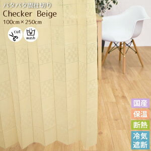 Ԏd؂ AR[fI p^p^J[e `FbJ[ x[W AC{[ 100×250cm ȃGl t[Jbg ˂_  ډB GgX ՔM 􂦂