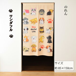 ̂ g J[e 85×150cm 150 [Xn ~[[X Eߏ Aj}  hbO Ԏd؂ d؂ XN[ ډB ^yXg[ 􂦂 ͗lւ V _t