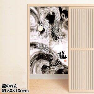 ̂ g J[e 85×150cm 150 [Xn { Eߏ a Ԏd؂ d؂XN[ ډB 􂦂 ͗lւ V 