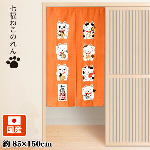̂ g J[e L 85×150cm 150 [Xn ~[[X { Eߏ a N Ԏd؂ d؂ XN[ ډB 􂦂 ͗lւ V ˂