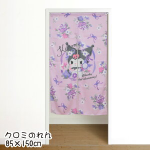 ̂ g J[e 85×150cm 150 n q LeB Vi[ Vi }CfB N~ TI SANRIO Ԏd؂ d؂ XN[ ډB 􂦂 ͗lւ V o[K[