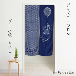 ̂ g J[e 85×150cm 150 [Xn Eߏ fBYj[ DISNEY ܂̃v[ Ԏd؂ d؂ XN[ ډB 􂦂 ͗lւ V v[ 