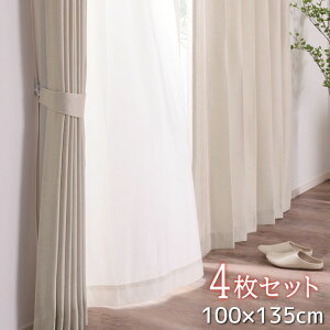 J[e 4Zbg 4g 100×135cm UVJbg ԕLb` fM   Vv ߓd 1l炵 q V ͗lւ |o AC{[ VtB