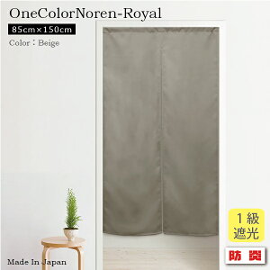 ̂ g O h  { hH̖n1Ռ̂@C 85cm×150cm@x[W g m Ռ̂ ډB Ԏd؂@Vv V