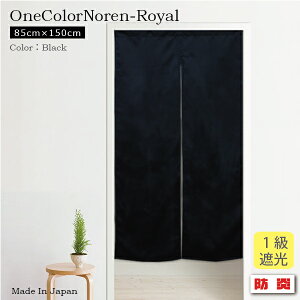 ̂ g O h  { hH̖n1Ռ̂@C 85cm×150cm ubN g m Ռ̂ ډB Ԏd؂@Vv V