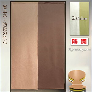 y[֑ẑ g h ՔM fM { N-2830 uGRGvgpŎՔMEfMEh c[g[J[̂ 85cm×150cm Ԏd؂ ډB V