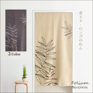 y[֑zg ̂ { N-2966 uGRGvgpŎՔMEȃGlutHEv _[tfUĈ 85cm×170cm Ԏd؂ ډB O [ V