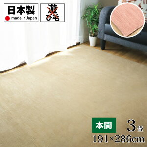 O J[ybg D 191×286cm {3 ` x[W sN    { JbgpC CeA