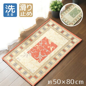 }bg փ}bg 􂦂 vh 50×80cm ~ O[ IW VFj[ SuD ԕ [sA t[ [t   I[V[Y  