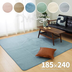 􂦂 O 185×240cm n  O}bg 3 J[ybg zbgJ[ybgJo[ ~ I[V[Y zbgJ[ybgΉ  EHbVu Q `