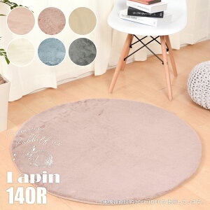 O O}bg a140cm  n rbgt@[ I[V[Y ~`  킢  J[ybg  ӂӂ  tFCNt@[ ANZg}bg ANZgO 