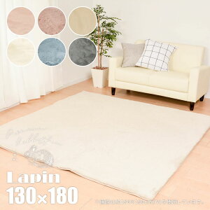 O O}bg 130×180cm 1.5  n rbgt@[ I[V[Y ` 킢  J[ybg  ӂӂ  tFCNt@[ ANZg}bg ANZgO 
