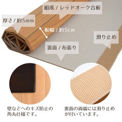 ウッドカーペット