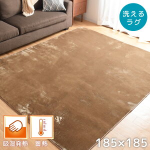 O 􂦂 185×185cm  zbgJ[ybgΉ g[Ή }bg J[ybg 2 EHbVu O}bg OJ[ybg ~M z l炵 Vv n rO t