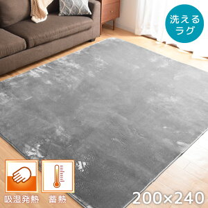 O 􂦂 200×240cm  zbgJ[ybgΉ g[Ή }bg J[ybg 3 EHbVu O}bg OJ[ybg ~M z l炵 Vv n rO t