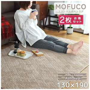 y2ZbgzO J[ybg 130×190cm 1.5   􂦂 R hL h_j J[ybg 1.5 Չ tl R[fC O}bg 킢 ~ n ` ݃J