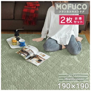 y2ZbgzO J[ybg 190×190cm 2   􂦂 R hL h_j J[ybg 2 Չ tl R[fC O}bg 킢 ~ n k ` ݃J