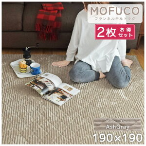 y2ZbgzO J[ybg 190×190cm 2   􂦂 R hL h_j J[ybg 2 Չ tl R[fC O}bg 킢 ~ n k ` ݃J