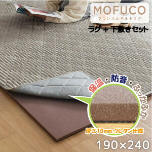 􂦂 O Zbg J[ybg 190×240cm 3 ~O 180×230cm 20mm Չ O}bg E^  h_j R hL zbgJ[ybg  ~ n  k q