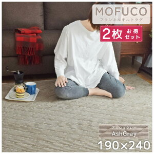 y2ZbgzO J[ybg 190×240cm 3   􂦂 R hL h_j J[ybg 3 Չ tl R[fC O}bg 킢 ~ n k ` ݃J