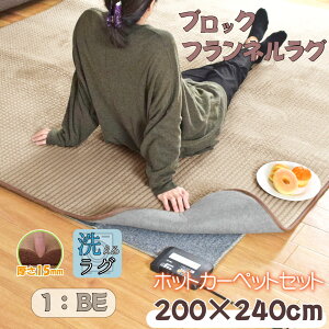 zbgJ[ybg 3 {+Jo[ O 􂦂 J[ybg   15mm Jo[200×240cm @\ [J[1Nۏ It^C}[t H ~ ͗lւ x[W AC{[ lCr[ 