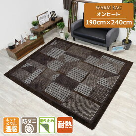 楽天市場 ブラウン 茶色 カーペット マット 畳 インテリア 寝具 収納 の通販