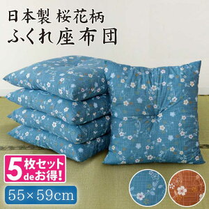 zc ԂƂ Zbg 5g ԕ ӂӂzc 55×59cm a  u[ ݌v̔1˔jIa_  킢   IV @ rWlX ~ a 