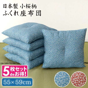 zc Zbg 5g  ӂӂzc 55×59cm a  u[ ݌v̔1˔jIa_ 킢   IV @ rWlX ~ a qp