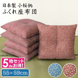 zc Zbg 5g  ӂӂzc 55×59cm a  bh ݌v̔1˔jIa_ 킢   IV @ rWlX ~ a qp