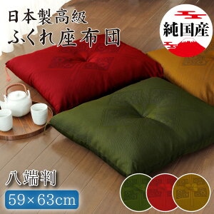 zc { a i 唻ӂ 59×63cm a a_  IV @ rWlX ~ a qp GKg