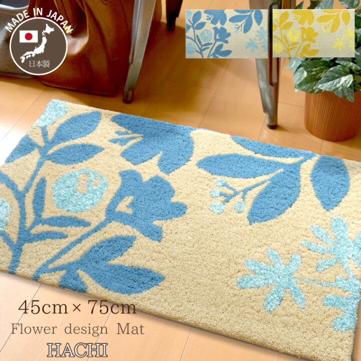 楽天市場 マット 玄関マット 北欧 約45 75cm ハチ 室内 屋内 かわいい おしゃれ 滑り止め ふかふか 花柄 フラワー リーフ柄 新生活 モダン フックマット 可愛い ラグ 寝具 雑貨のストアポケット