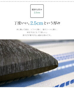 クッションフリーシートクッションおしゃれ約43×128cmシーナ接触冷感涼感車杢調無地長座布団お昼寝クッション長方形モダン新生活3連クッション