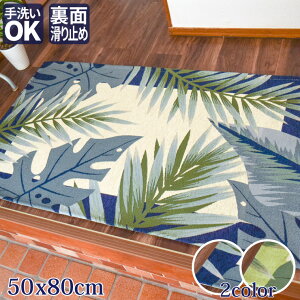 }bg փ}bg IAVX 50×80cm [t ~  VFj[ SuD u[ O[     GgX  u₩