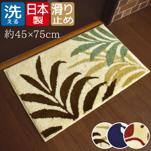 փ}bg   }bg Y { 45×75cm { nhtbN}bg [t Xe Abv    x[W u[