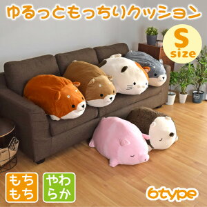 犬 ぬいぐるみ 柴犬 クッション 座布団の人気商品 通販 価格比較 価格 Com 犬 ぬいぐるみ 柴犬 クッション 座布団の人気商品 通販 価格比較 価格 Com