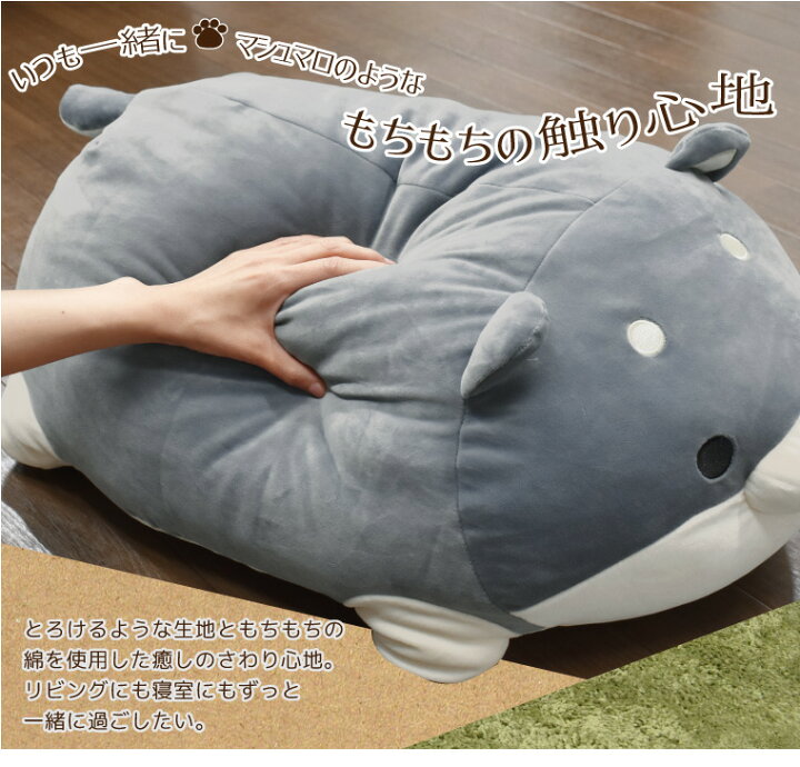 クッション 抱き枕 Mサイズ お昼寝クッション かわいい だき枕 ぬいぐるみ ふわふわ もちもちわんこ アニマル イヌ ブラウン 動物 犬 茶 超美品再入荷品質至上 もちもちわんこ