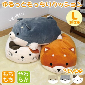 抱き枕 猫 クッション 座布団 通販 価格比較 価格 Com