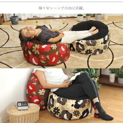 ビーズクッションおしゃれ北欧風ビーズスツールクッション円形約60R×25cm花柄シンプルコンパクトストレッチオールシーズン可愛いかわいい枕椅子イススツール継ぎ足し可sms