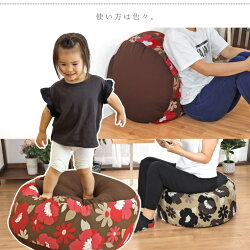 ビーズクッションおしゃれ北欧風ビーズスツールクッション円形約60R×25cm花柄シンプルコンパクトストレッチオールシーズン可愛いかわいい枕椅子イススツール継ぎ足し可sms