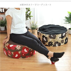 ビーズクッションおしゃれ北欧風ビーズスツールクッション円形約60R×25cm花柄シンプルコンパクトストレッチオールシーズン可愛いかわいい枕椅子イススツール継ぎ足し可sms