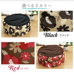 ビーズクッションおしゃれ北欧風ビーズスツールクッション円形約60R×25cm花柄シンプルコンパクトストレッチオールシーズン可愛いかわいい枕椅子イススツール継ぎ足し可sms