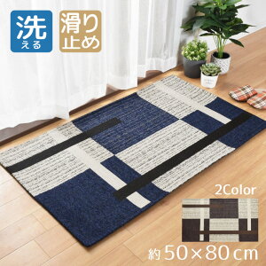 }bg փ}bg 􂦂  VFj[ SuD 50×80cm 􉽕 ʕsDz~ߕt [ܕt k Lb`}bg ANZg}bg