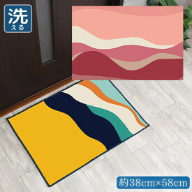 玄関マット 室内 おしゃれ 洗える 約38×58cm キッチンマット アクセントマット イラスト マット かわいい 敷物 転写プリント TEN033 横ウェーブピンク
