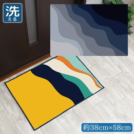 玄関マット 室内 おしゃれ 洗える 約38×58cm キッチンマット アクセントマット イラスト マット かわいい 敷物 転写プリント TEN038 斜めウェーブネイビー